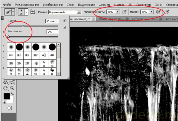 Как отделить полупрозрачное изображение от фона с помощью Adobe Photoshop?