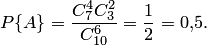 P\{A\}=\frac{C_7^4C_3^2}{C_{10}^6}=\frac{1}{2}=0,\!5.