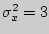 $\sigma _x^2 = 3$