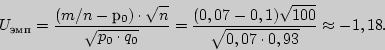 \begin{displaymath}
U_{} = {\displaystyle \left( {m \mathord{\left/ {\vphanto...
...} \over\displaystyle \sqrt {0,07 \cdot 0,93} }
\approx - 1,18.
\end{displaymath}