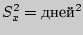 $S_x^2 =\mbox{}^{2}$