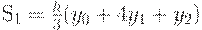 : S_1=\frac{h}{3}(y_0+4y_1+y_2)