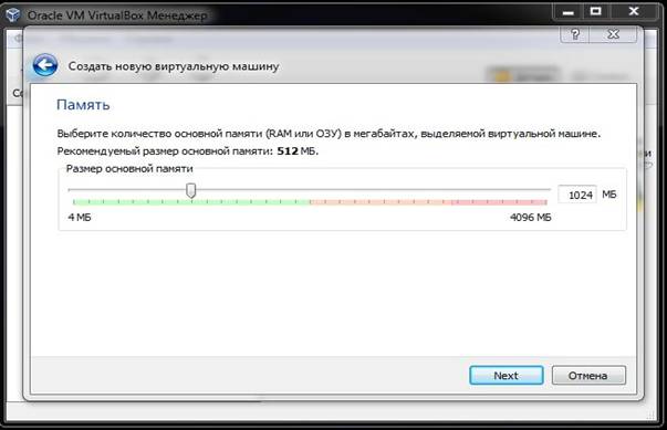 Server 2008 установка на ssd