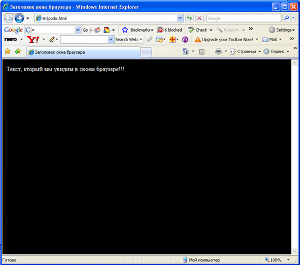 html