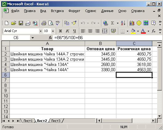 Excel 0. Нулевой Формат данных в excel.